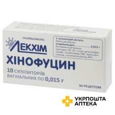 Хінофуцин супп. вагінал. 0,015 г №10 Лекхім-Харків (Україна)
