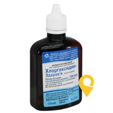 Хлоргексидин р-н 0,05 % 100.мл Здоров'я ФК (Україна)