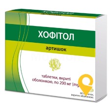 Хофітол табл. 200 мг №60 Лабораторії Галенік Вернін (Франція)