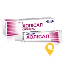 Холісал гельзубн. 10.г Єльфа (Польща)