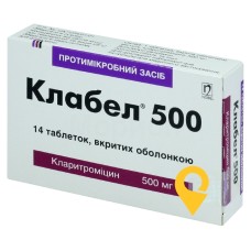 Клабел табл. 500 мг №14 Нобель (Туреччина)
