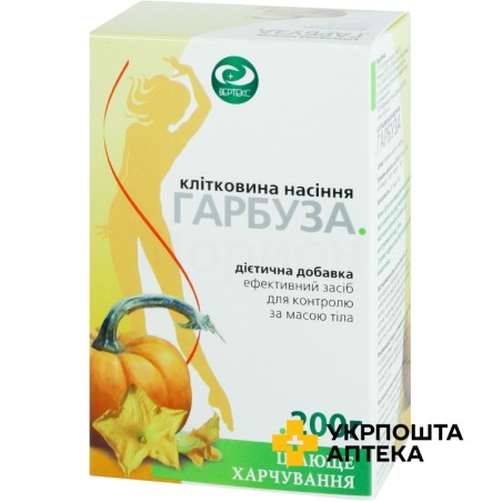Клітковина насіння гарбуза пакет 200 г, гарбуз Вертекс (Україна)