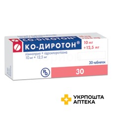 Ко-диротон табл. 10 мг + 12,5 мг №30 Gedeon Richter Poland (Польща)