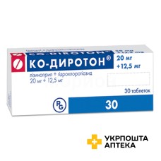 Ко-диротон табл. 20 мг + 12,5 мг №30 Gedeon Richter Poland (Польща)