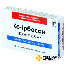 Ко-ірбесан табл. 150 мг + 12,5 мг №28 Нобель (Туреччина)