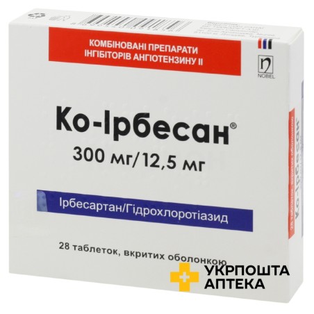 Ко-ірбесан табл. 300 мг + 12,5 мг №28 Нобель (Туреччина)