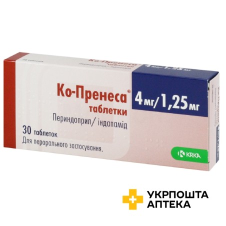 Ко-Пренеса табл. 4 мг + 1,25 мг №30 КРКА (Словенія)