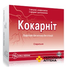Кокарніт ліофіл. д/ін №3 Е.І.П.І.Ко. (Єгипет)