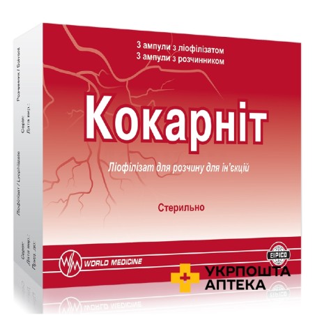 Кокарніт ліофіл. д/ін №3 Е.І.П.І.Ко. (Єгипет)