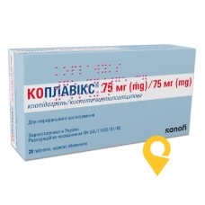 Коплавікс табл. 75 мг + 75 мг №28 Санофі Вінтроп Індастріа (Франція)