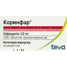 Коринфар табл. пролонг. 10 мг №100 Тева (Хорватія)