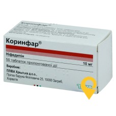Коринфар табл. пролонг. 10 мг №50 Пліва (Хорватія)