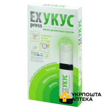 Крем Експрес укус 13 мл Георг Біосистеми (Україна)