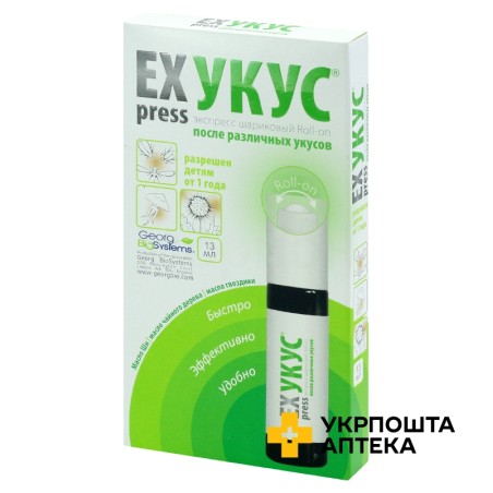 Крем Експрес укус 13 мл Георг Біосистеми (Україна)