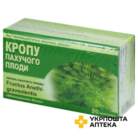 Кропу запашного плоди плоди 3.г №20 Віола (Україна)