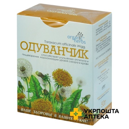 Кульбаба 50 г Фітобіотехнології (Україна)