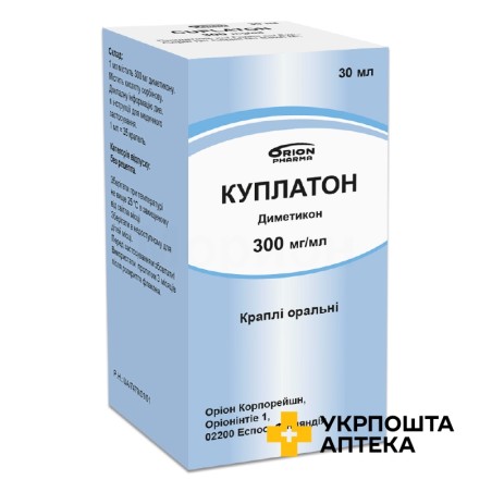 Куплатон крап. орал. 300 мг/мл 30.мл Оріон (Фінляндія)