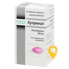Купреніл табл. 250 мг №100 Тева Оперейшнз Поланд (Польща)