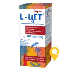 L-Цет сироп 2,5 мг/5 мл 100.мл Кусум Фарм (Україна)