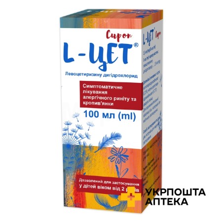 L-Цет сироп 2,5 мг/5 мл 100.мл Кусум Фарм (Україна)