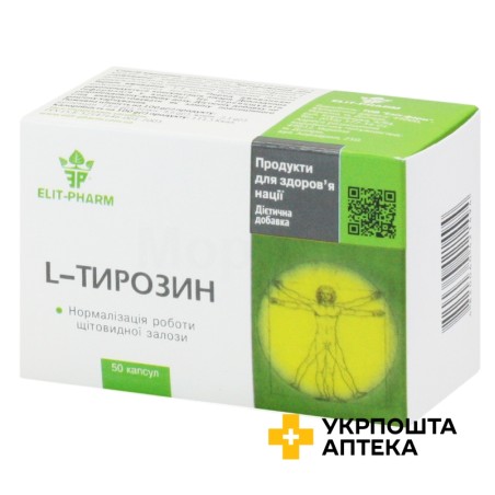 Л-тирозин капс. №50 Еліт-фарм (Україна)