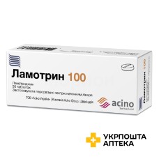 Ламотрин табл. 100 мг №30 Фарма Старт (Україна)