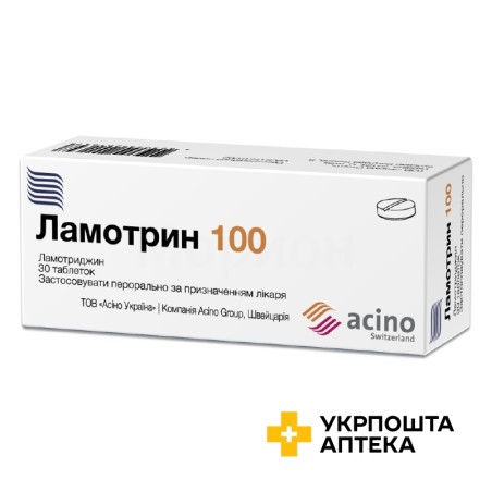 Ламотрин табл. 100 мг №30 Фарма Старт (Україна)