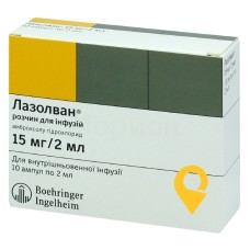 Лазолван р-н д/інф 7,5 мг/мл 2.мл №10 Берінгер Інгельхайм Еспана (Іспанія)