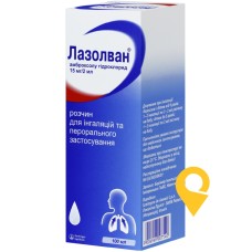 Лазолван р-н д/інг. і внутр. застос. 7,5 мг/мл 100.мл Істітуто де Анжелі (Італія)