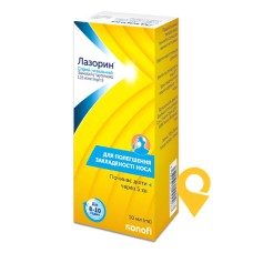 Лазорин спрей назал. 0,118 % 10.мл Істітуто де Анжелі (Італія)