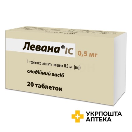 Левана табл. 0,5 мг №20 ІнтерХім (Україна)