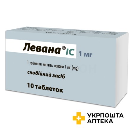 Левана табл. 1 мг №10 ІнтерХім (Україна)
