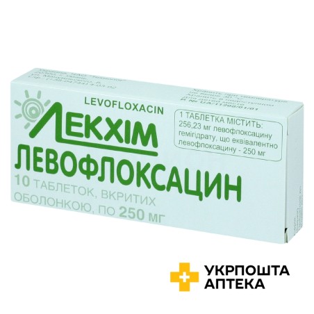 Левофлоксацин табл. 250 мг №10 Технолог (Україна)
