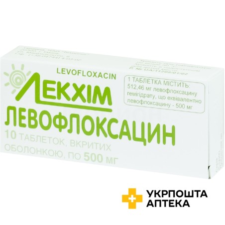 Левофлоксацин табл. 500 мг №10 Технолог (Україна)