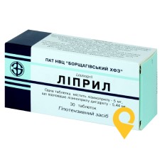 Ліприл табл. 5 мг №30 Борщагівський ХФЗ (Україна)