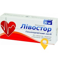 Лівостор табл. 20 мг №30 Київський вітамінний завод (Україна)