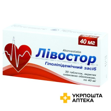 Лівостор табл. 40 мг №30 Київський вітамінний завод (Україна)