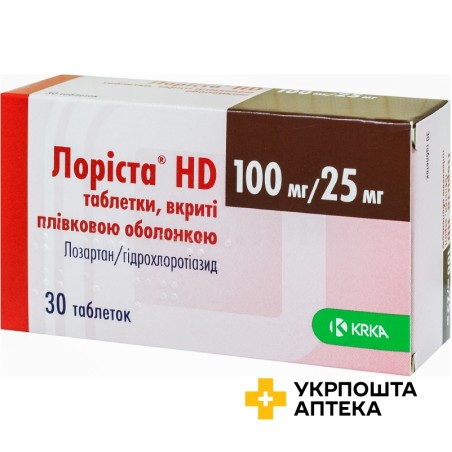 Лоріста HD табл. 100 мг + 25 мг №30 КРКА (Словенія)