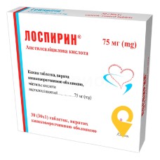 Лоспирин табл. 75 мг №30 Кусум Фарм (Україна)