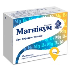 Магнікум табл. №50 Київський вітамінний завод (Україна)