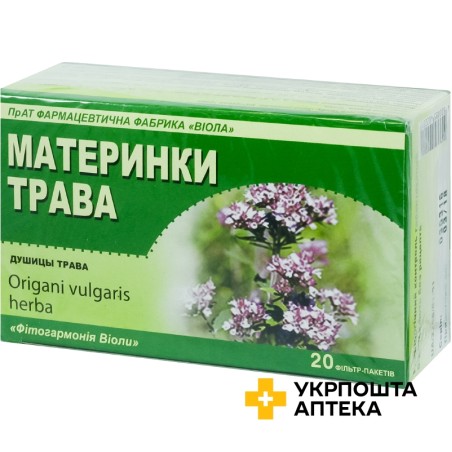 Материнки трава трава 1.5г №20 Віола (Україна)