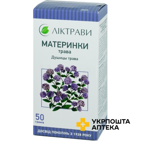 Материнки трава трава 50.г Ліктрави (Україна)