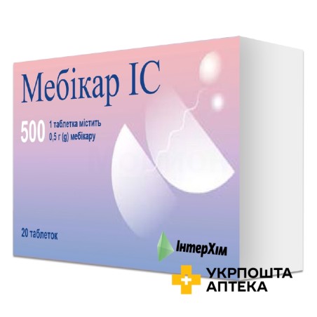 Мебікар табл. 0,5 г №20 ІнтерХім (Україна)