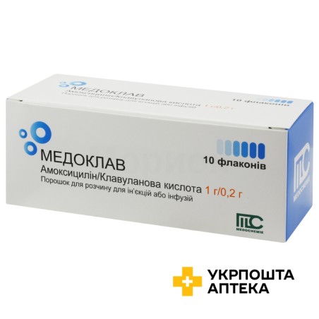 Медоклав пор. д/інф. 1000 мг + 200 мг №10 Медокемі (Кіпр)