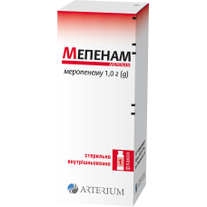 Мепенам пор. д/ін. 1 г фл. Артеріум (Україна)