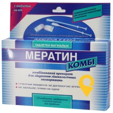 Мератин комбі табл. вагінал. №10 Мепро Фармасеутікалз (Індія)