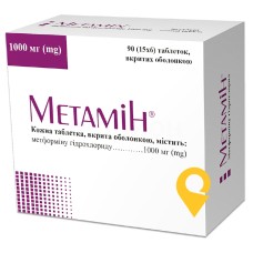 Метамін табл. 1000 мг №90 Кусум Фарм (Україна)