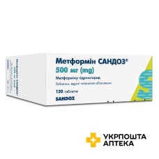 Метформін табл. 500 мг №120 Лек (Польща)