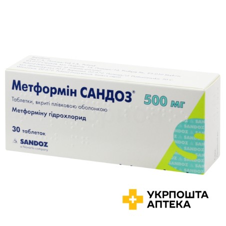 Метформін табл. 500 мг №30 Лек (Польща)