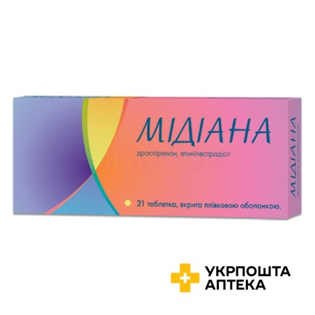 Мідіана табл. 3 мг + 0,03 мг №21 Гедеон Ріхтер (Угорщина)